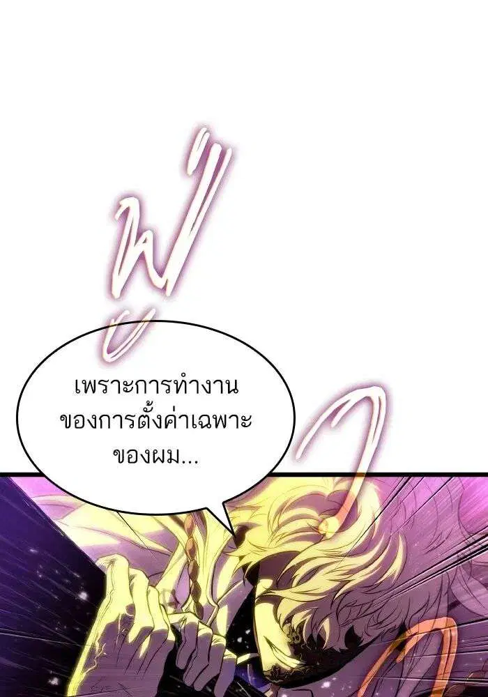 หน้า 129 จาก 145