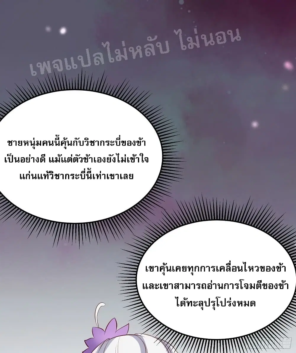 หน้า 42 จาก 53