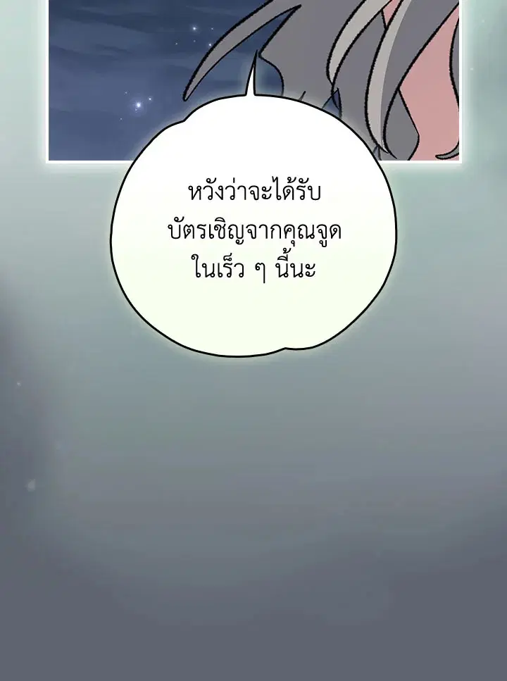 หน้า 84 จาก 183