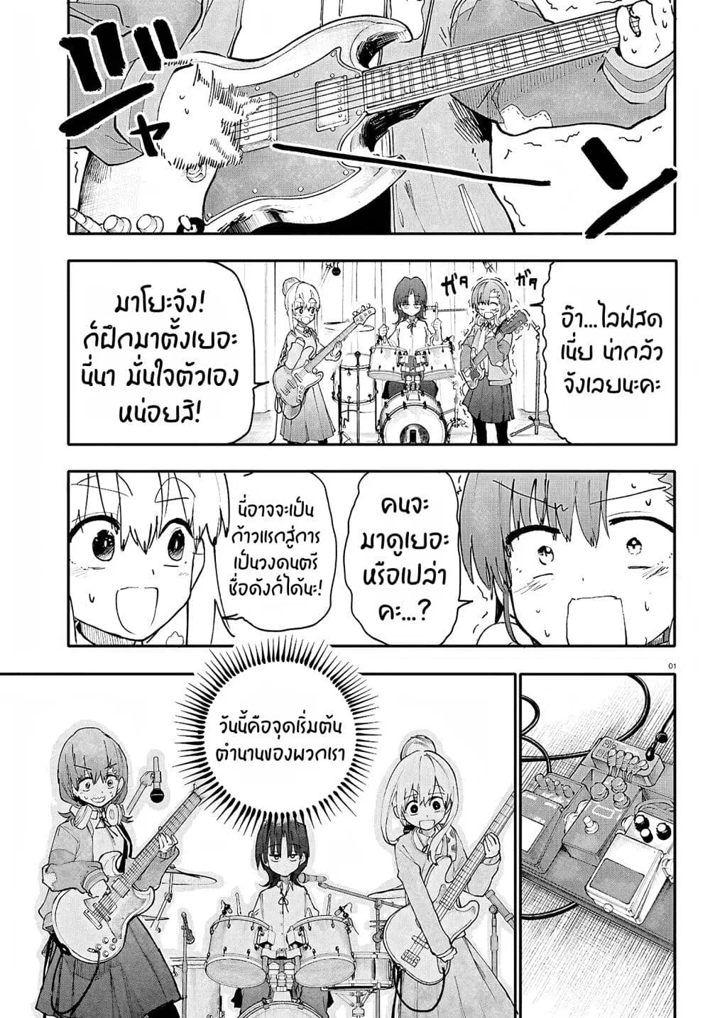 หน้า 2 จาก 40
