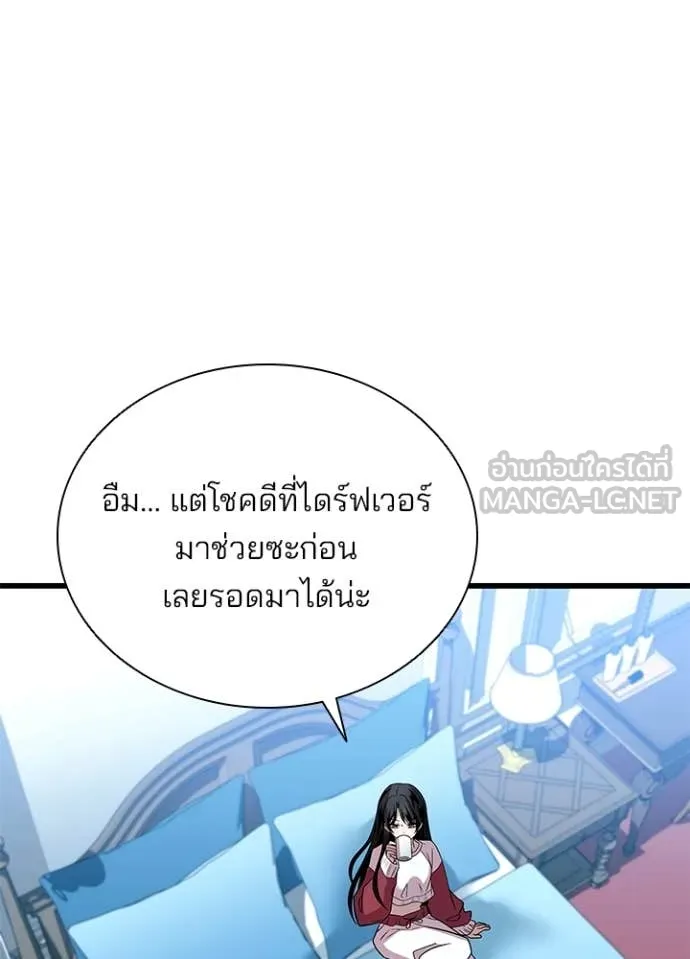 หน้า 85 จาก 138