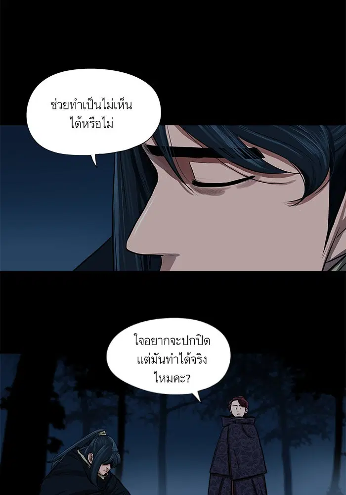 หน้า 57 จาก 68