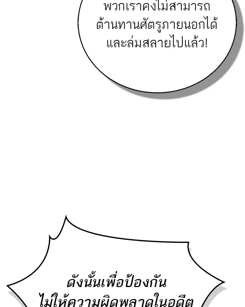 หน้า 139 จาก 170