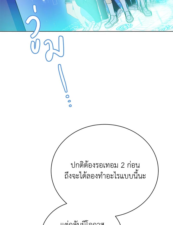 หน้า 53 จาก 122