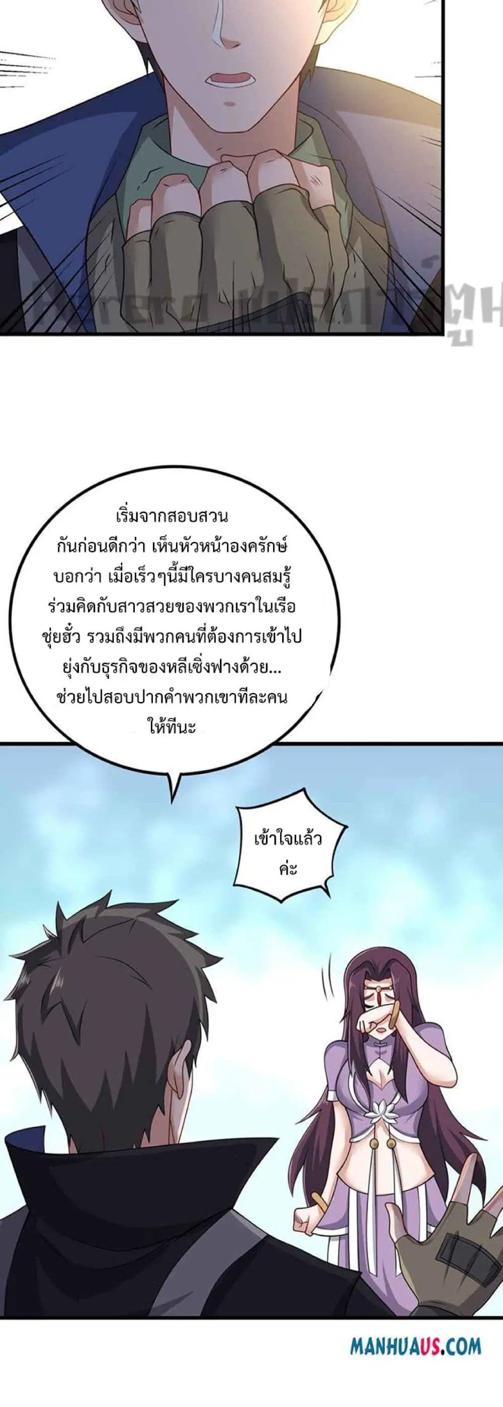 หน้า 14 จาก 32