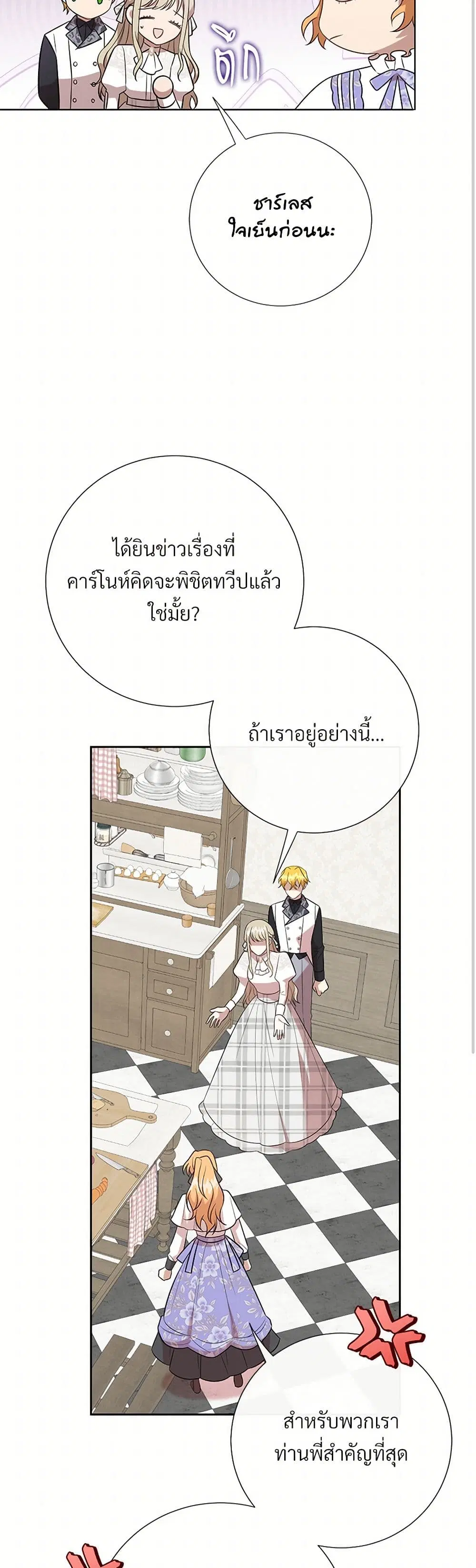 หน้า 26 จาก 38