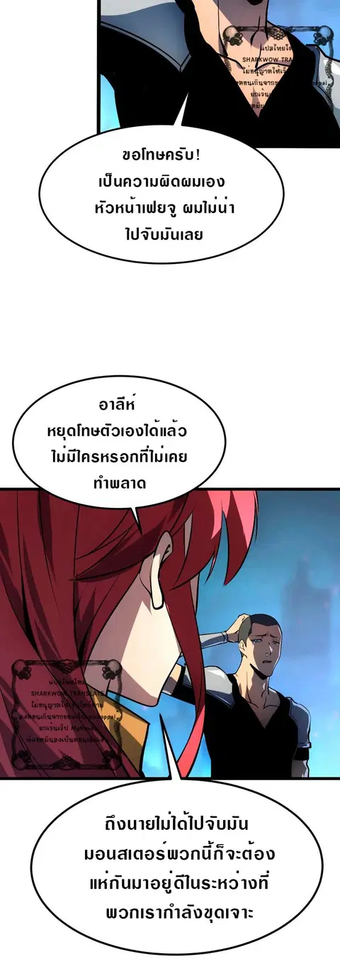 หน้า 30 จาก 39