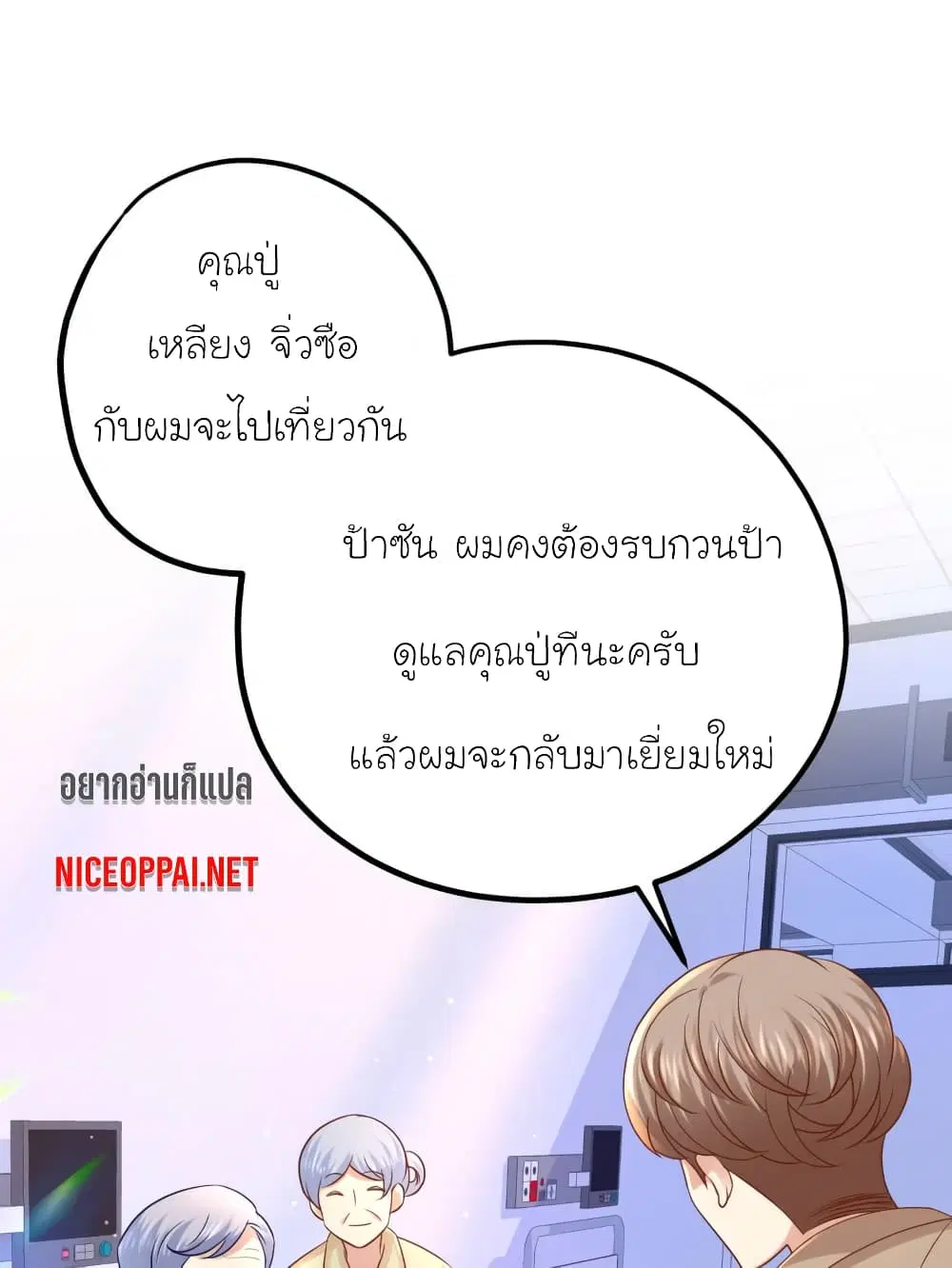 หน้า 29 จาก 34