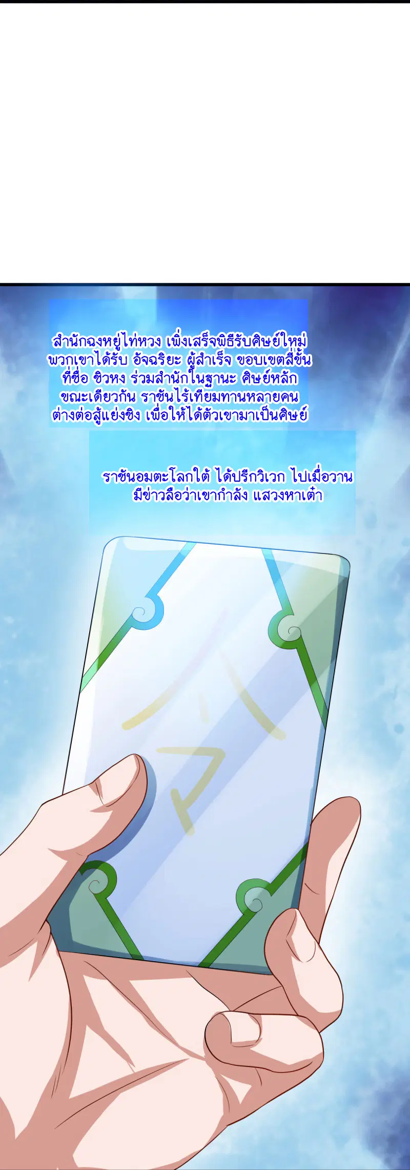 หน้า 18 จาก 58