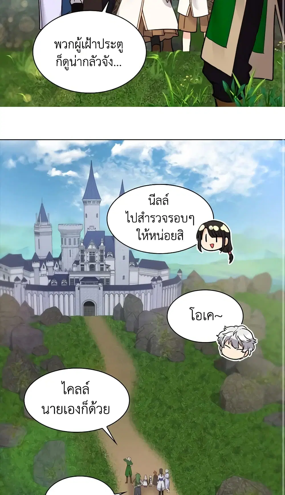 หน้า 21 จาก 35