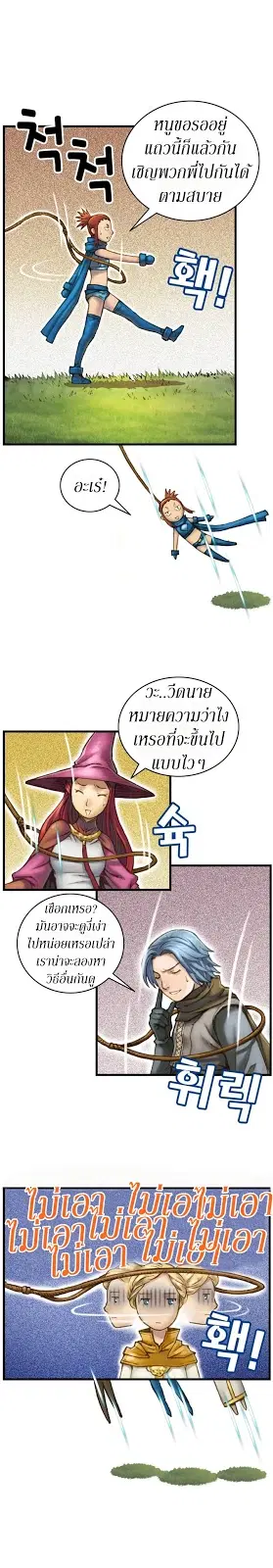 หน้า 8 จาก 21