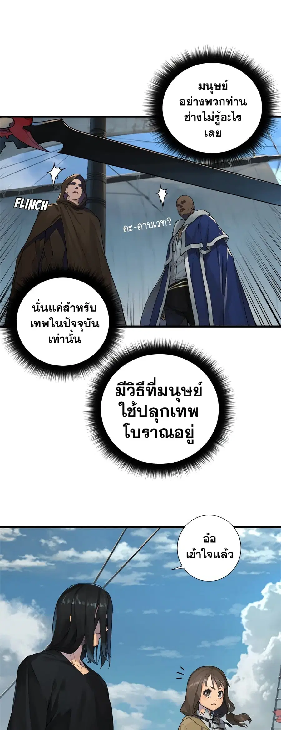 หน้า 11 จาก 31