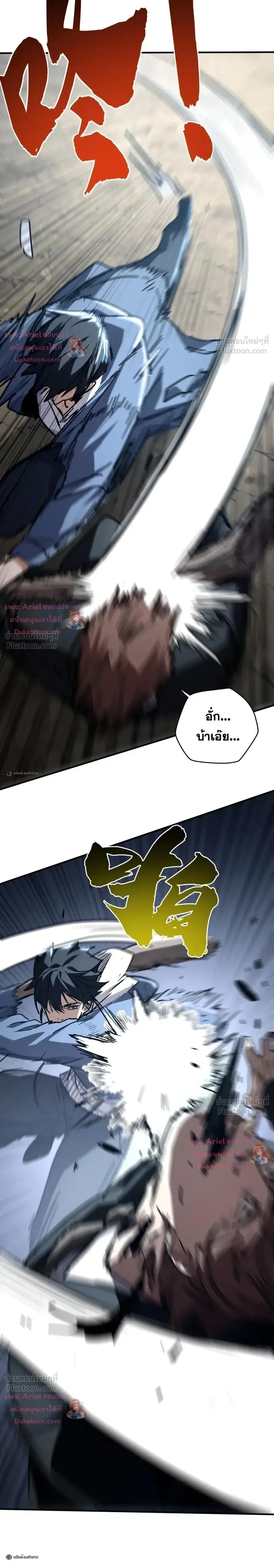 หน้า 9 จาก 31