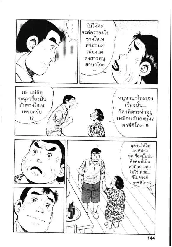 หน้า 12 จาก 26