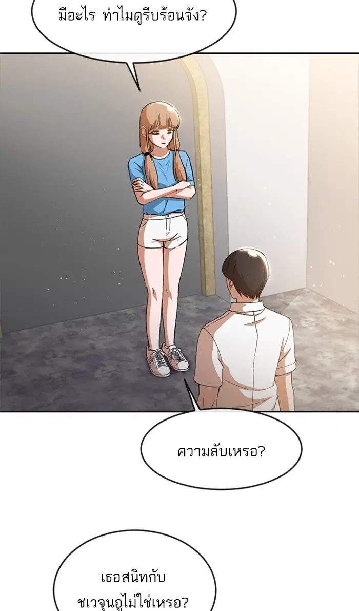 หน้า 58 จาก 93