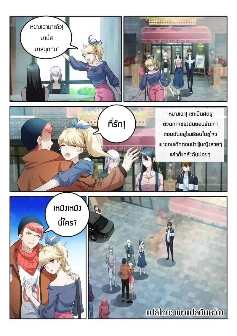 หน้า 8 จาก 10
