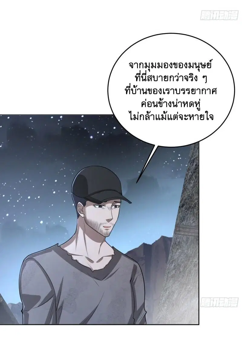 หน้า 14 จาก 52