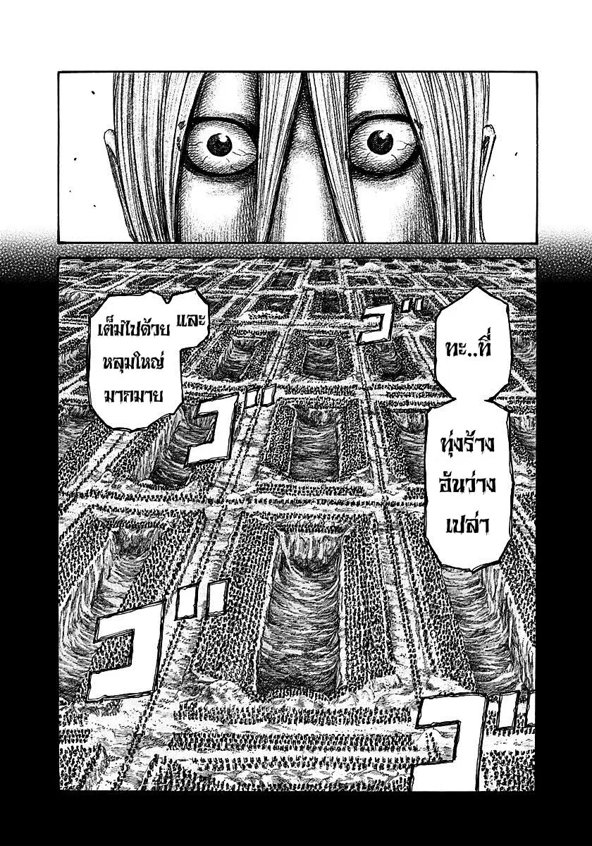 หน้า 7 จาก 15