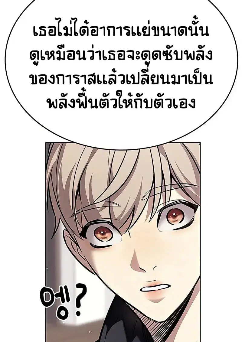 หน้า 46 จาก 124