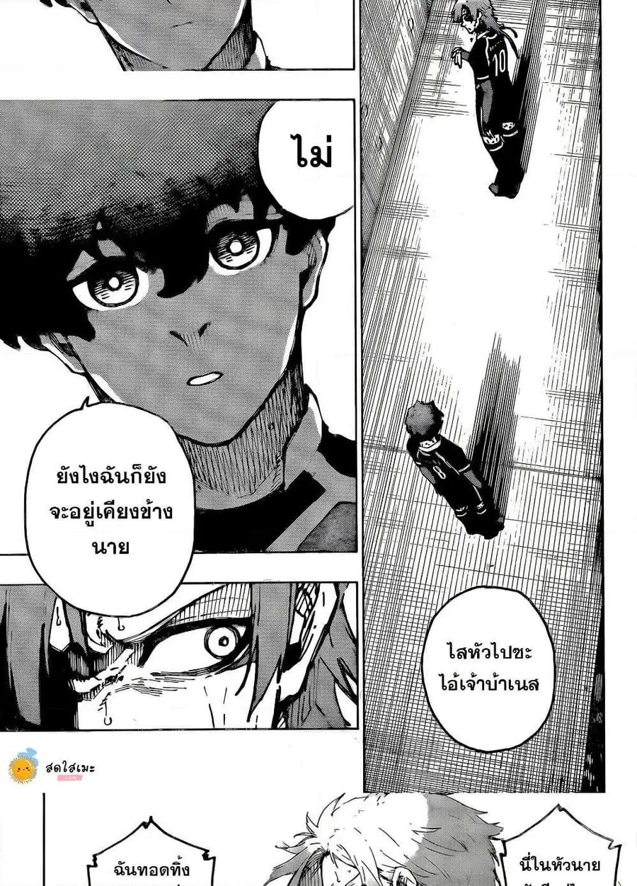 หน้า 4 จาก 20