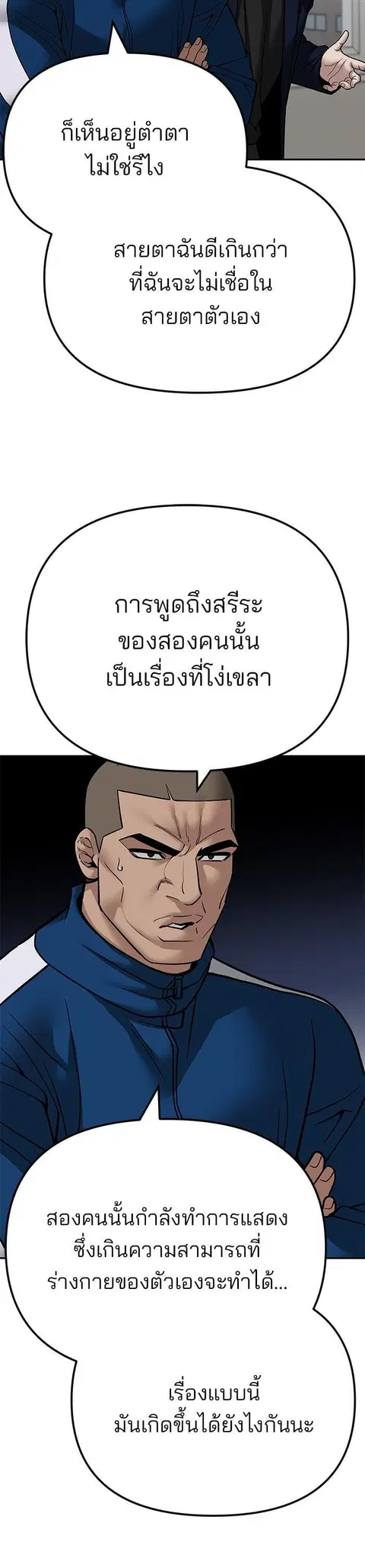 หน้า 13 จาก 58