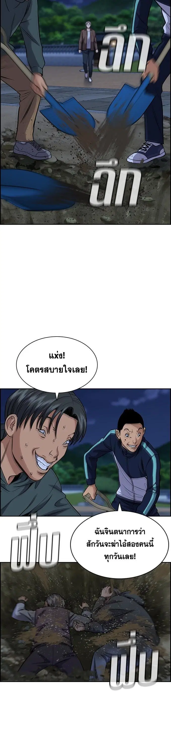 หน้า 23 จาก 46