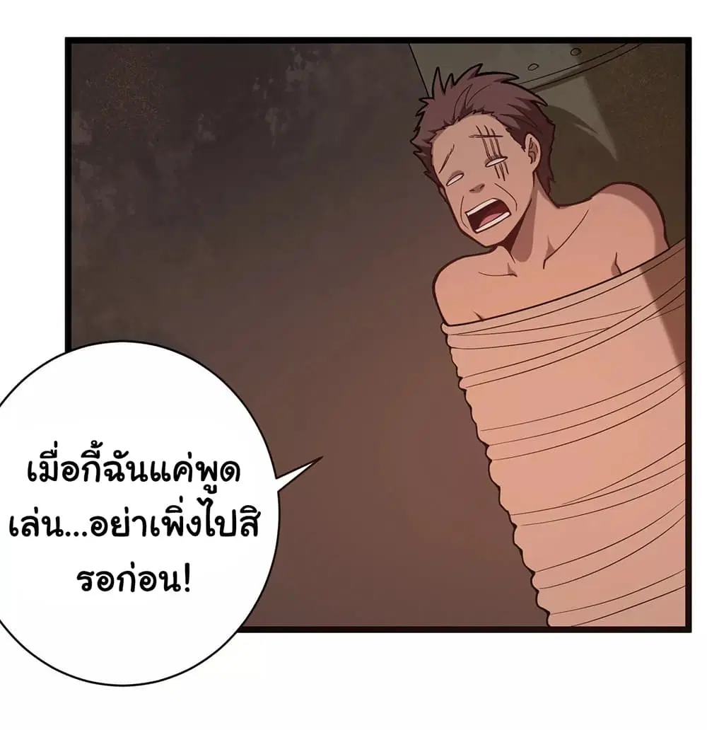 หน้า 10 จาก 13