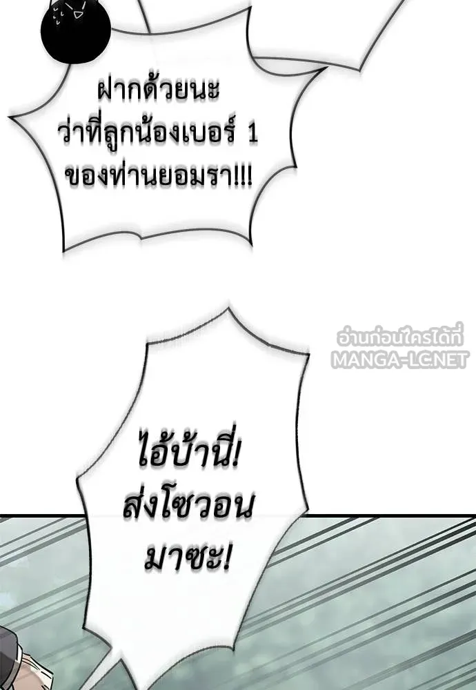 หน้า 46 จาก 185