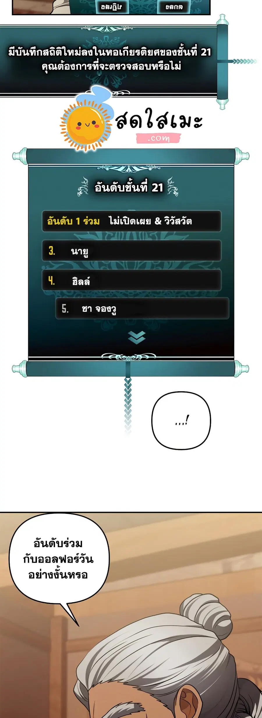 หน้า 8 จาก 60