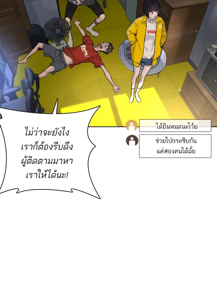 หน้า 84 จาก 181