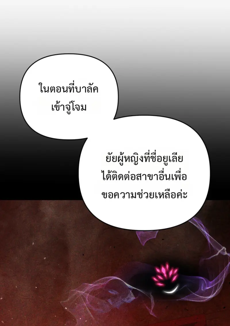 หน้า 132 จาก 158