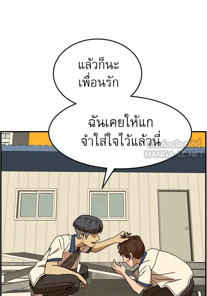 หน้า 105 จาก 130