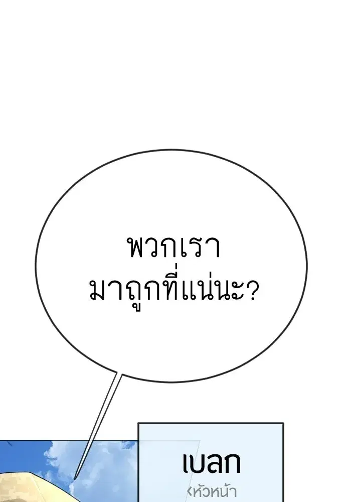 หน้า 29 จาก 177