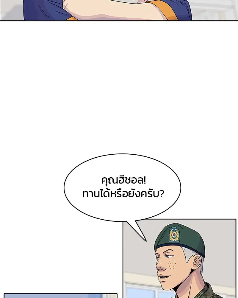 หน้า 69 จาก 88