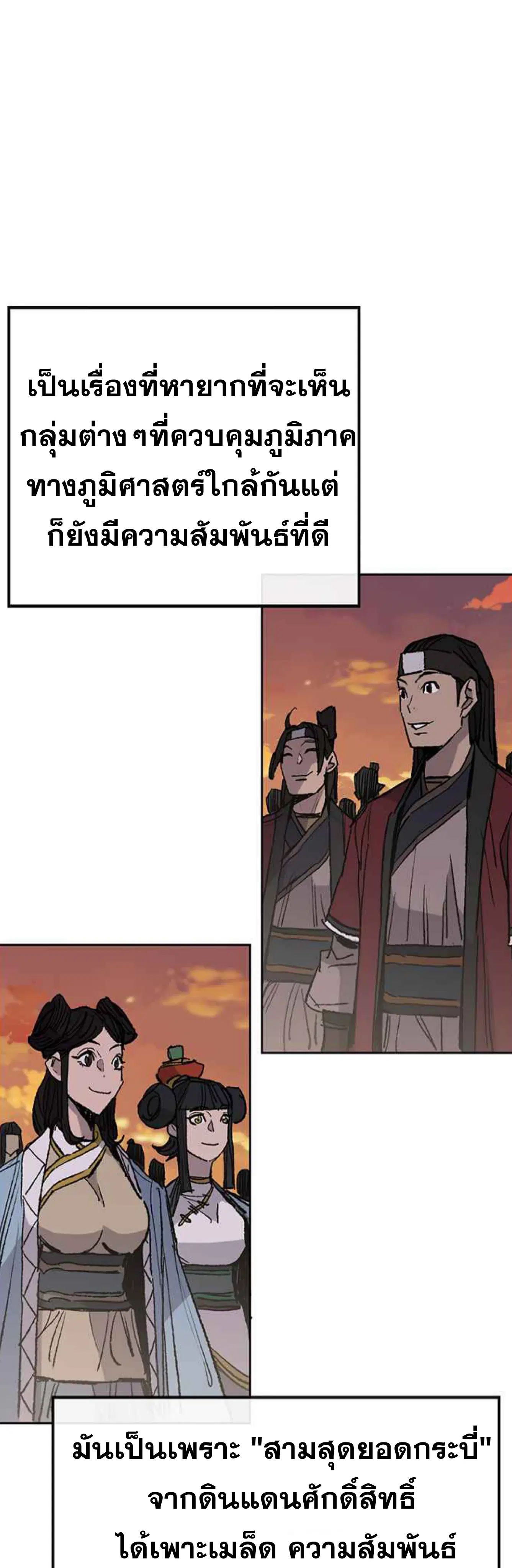 หน้า 19 จาก 42