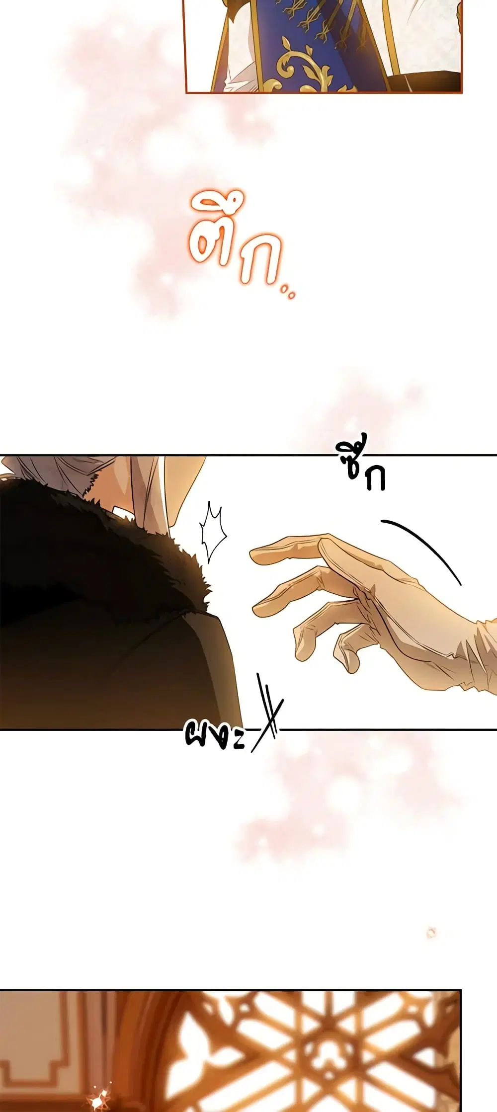 หน้า 16 จาก 48