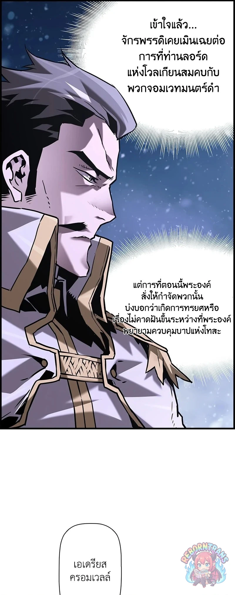 หน้า 54 จาก 73