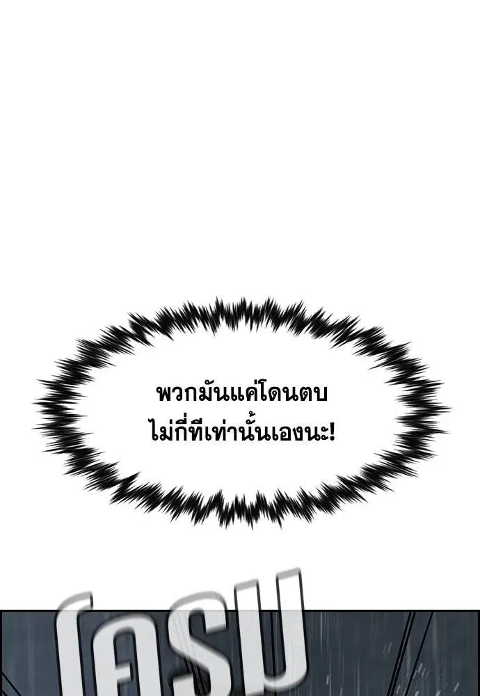 หน้า 120 จาก 129