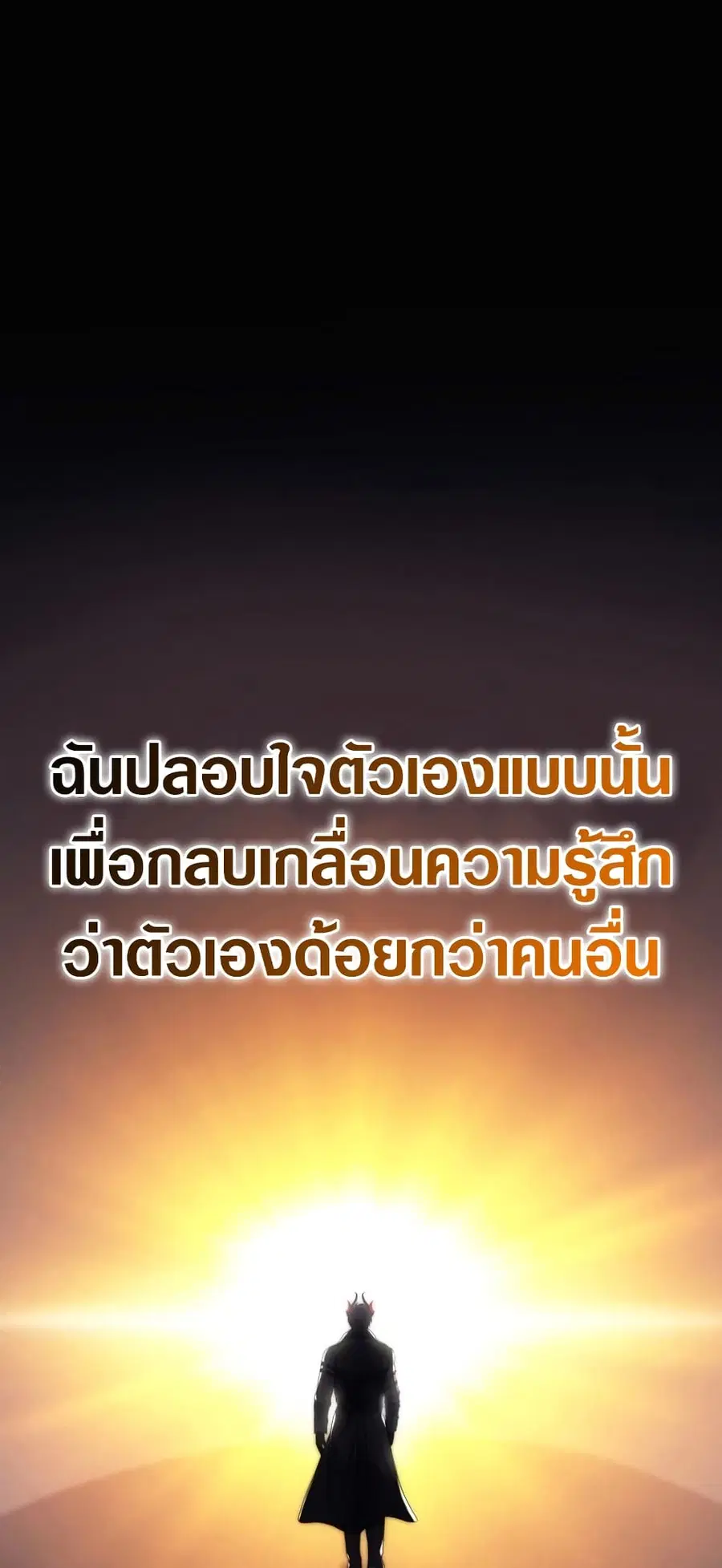 หน้า 45 จาก 52