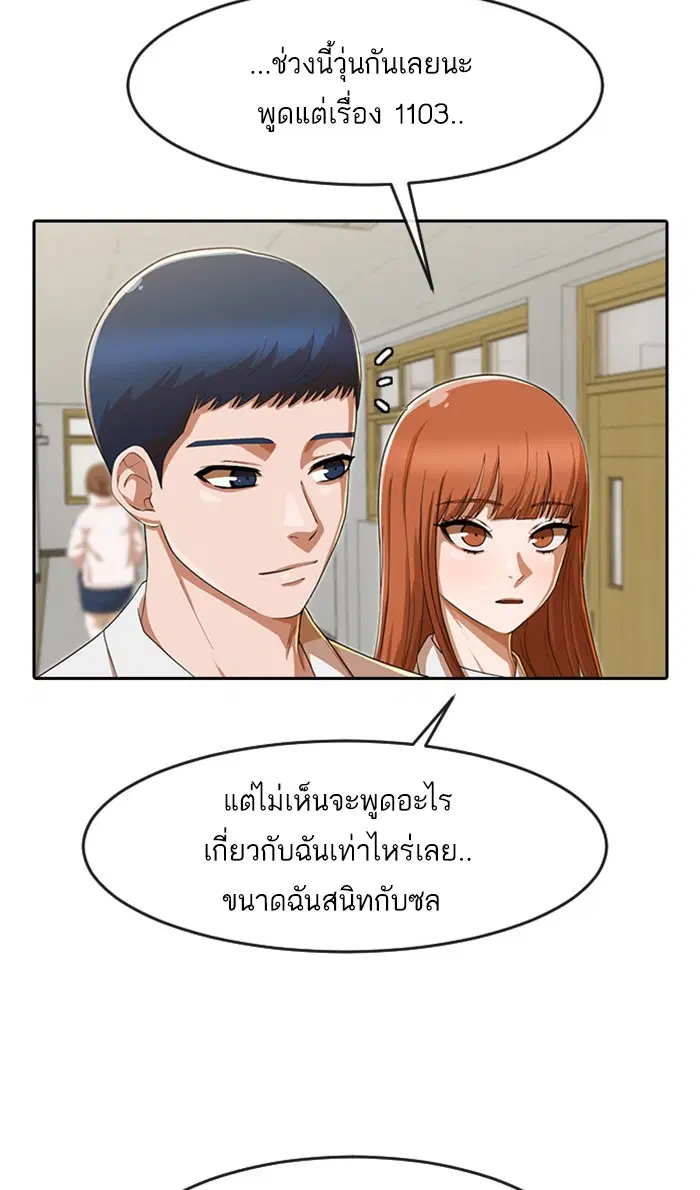 หน้า 36 จาก 143