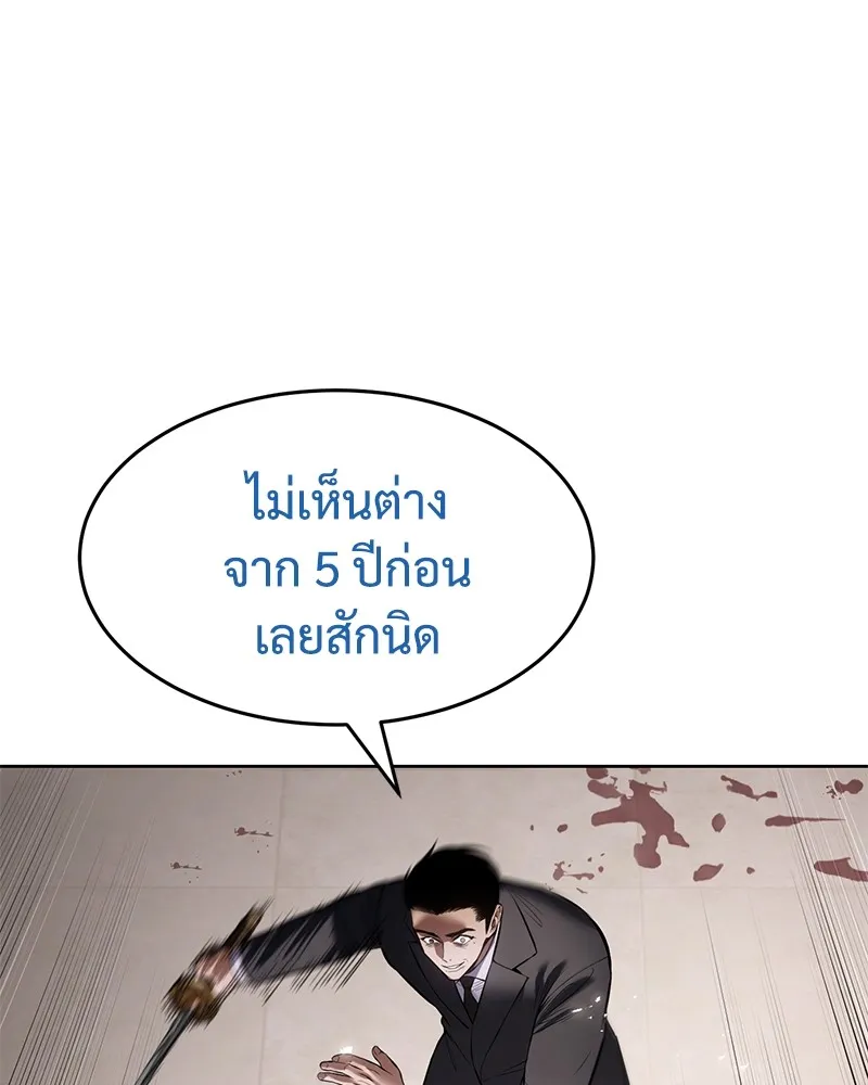 หน้า 73 จาก 231