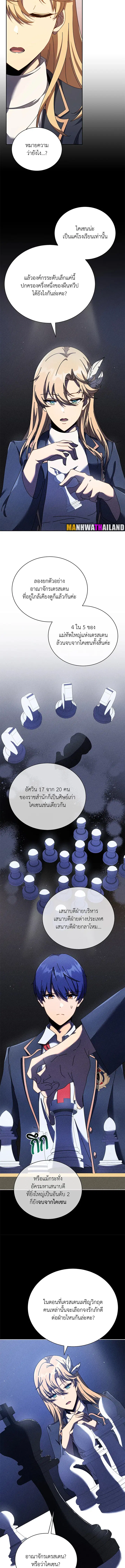 หน้า 2 จาก 14