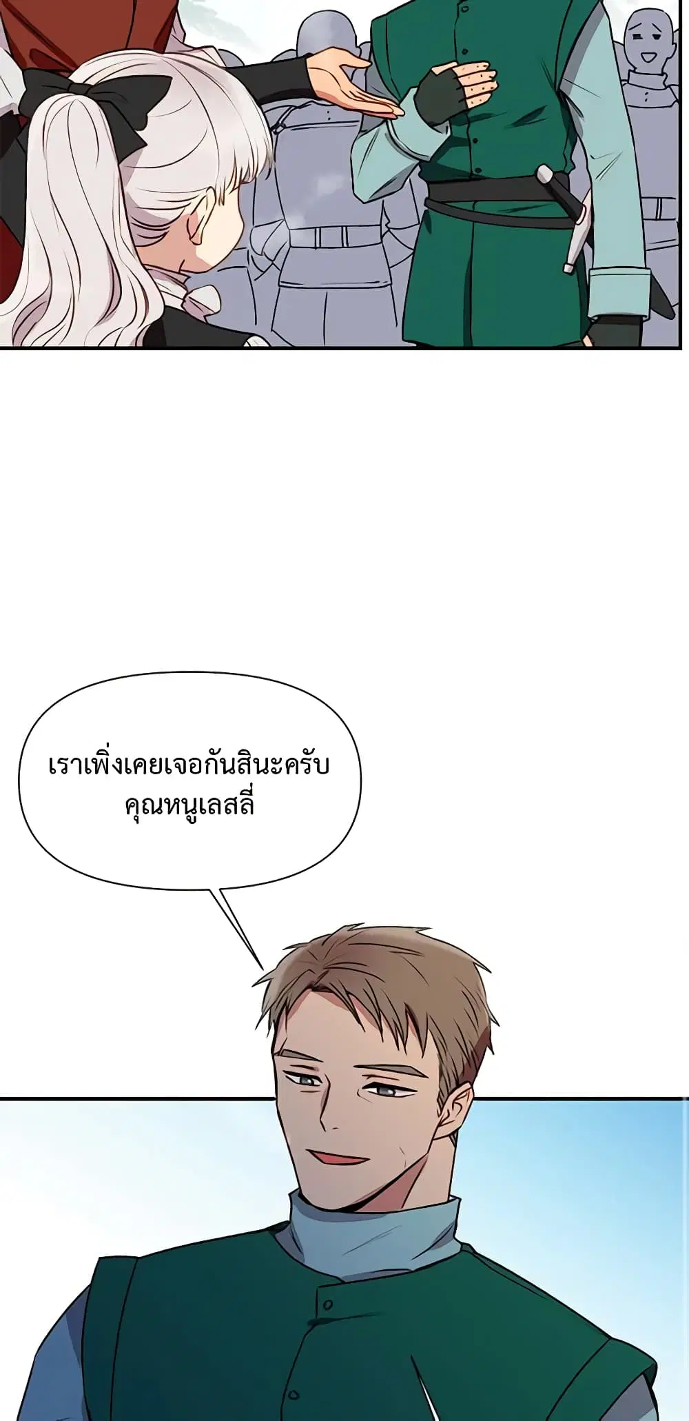หน้า 18 จาก 47