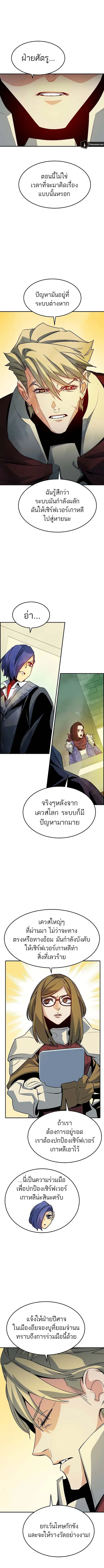 หน้า 14 จาก 16