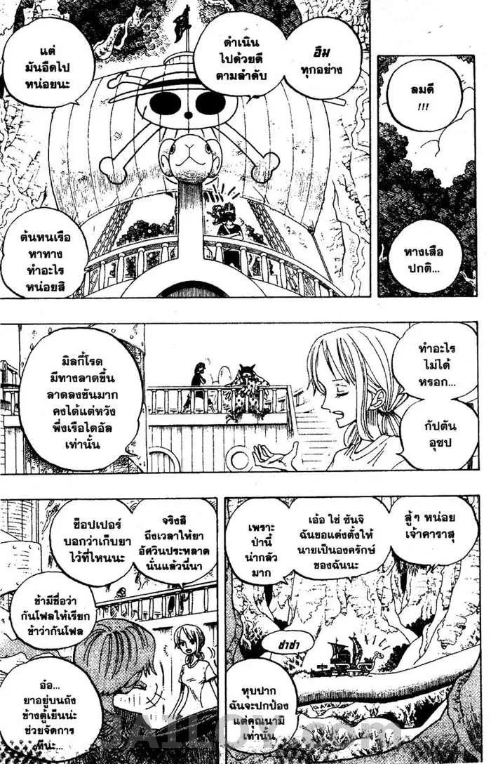หน้า 5 จาก 17