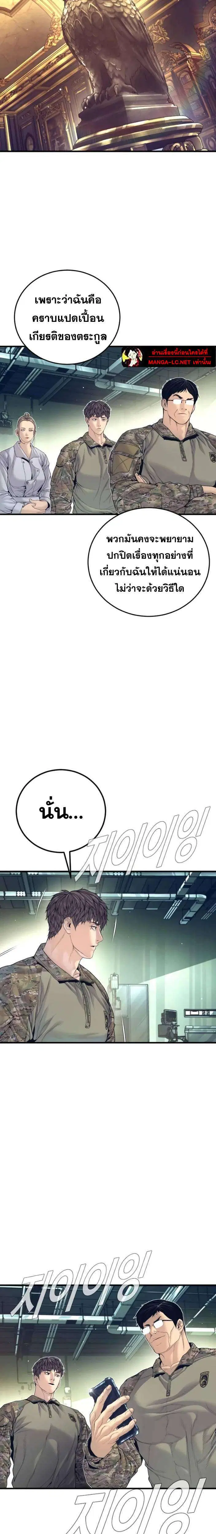 หน้า 17 จาก 51