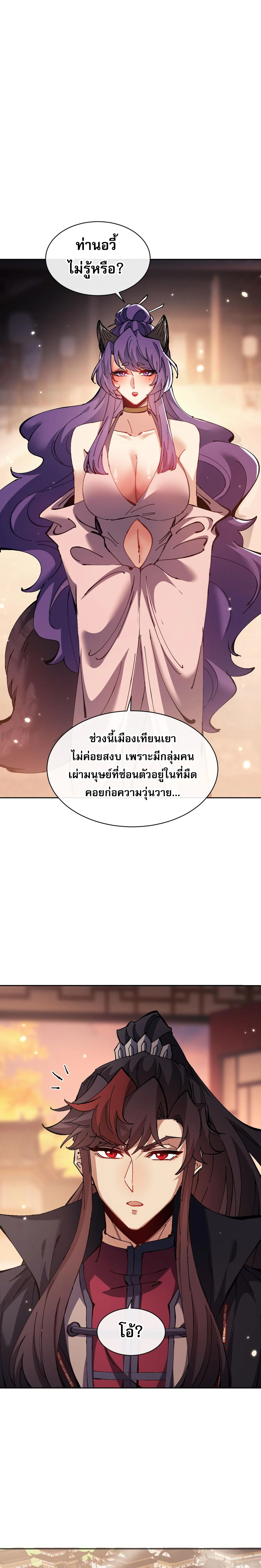 หน้า 10 จาก 23