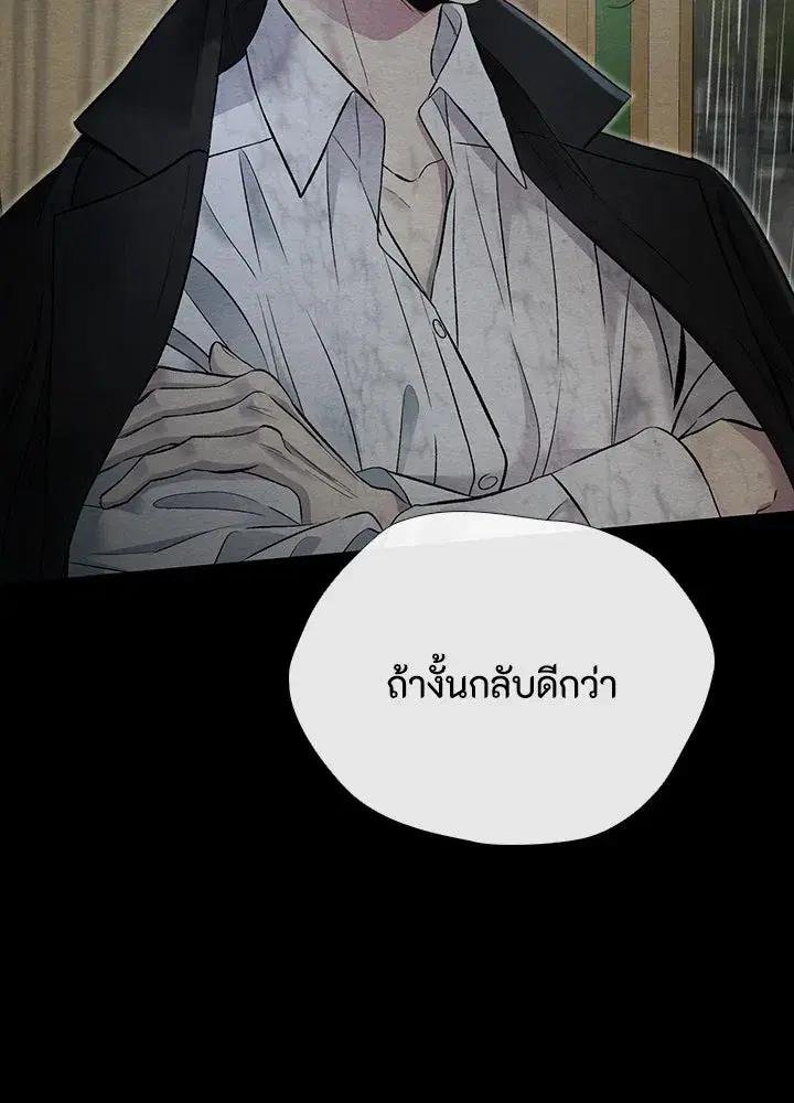 หน้า 137 จาก 145