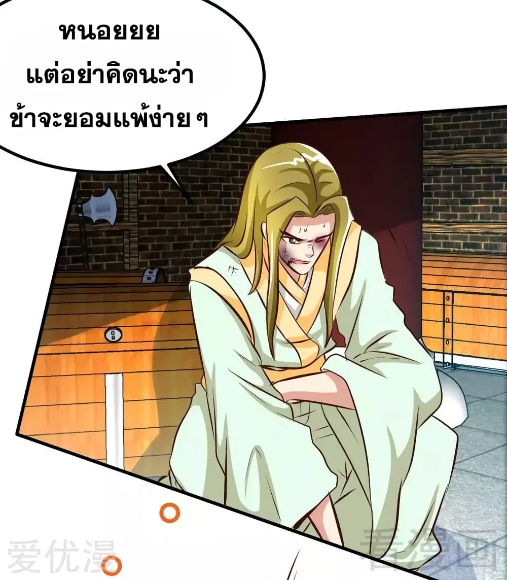 หน้า 12 จาก 29