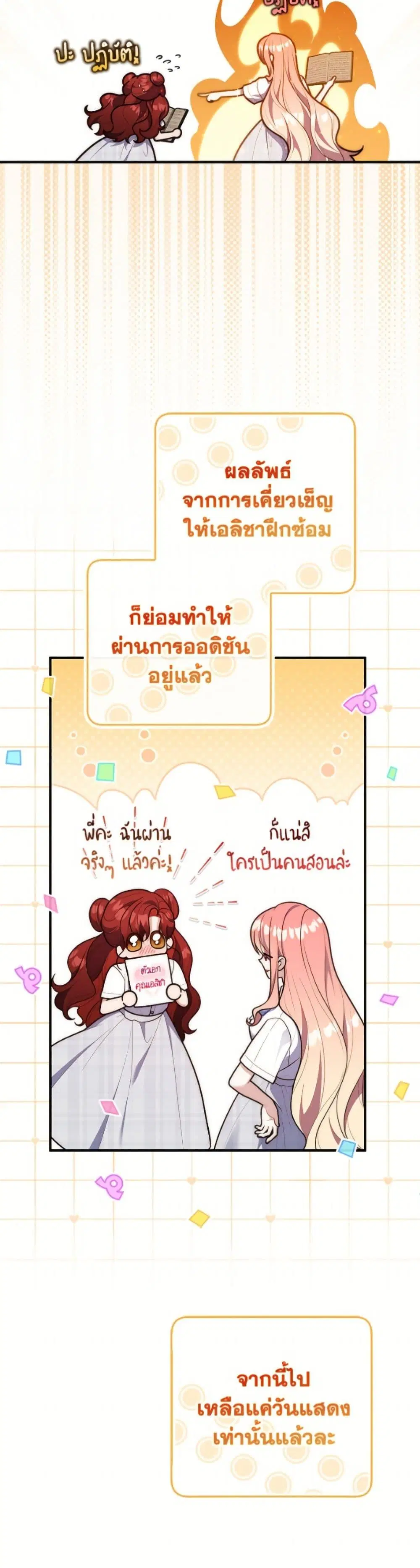 หน้า 42 จาก 52